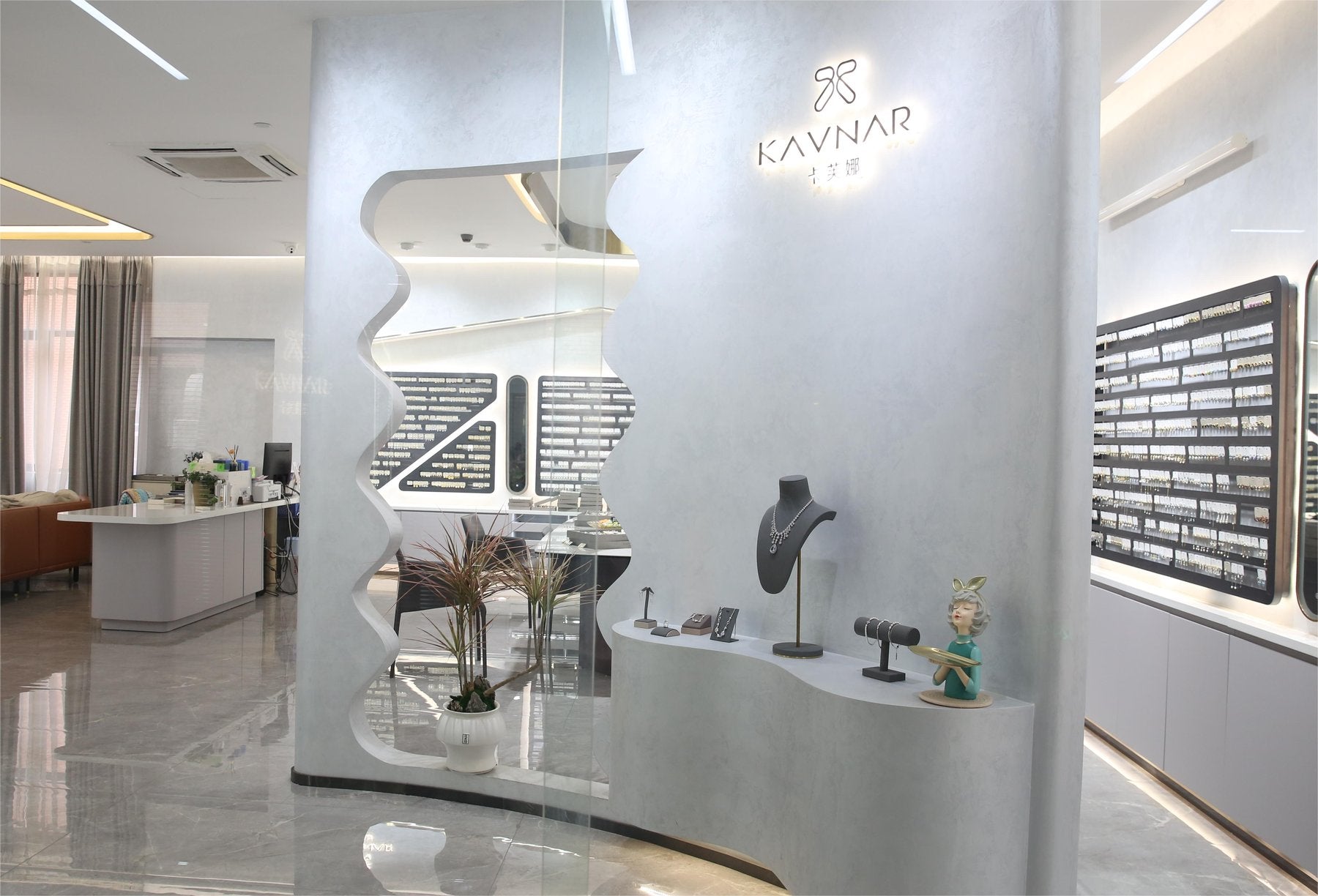 KAVNAR showroom